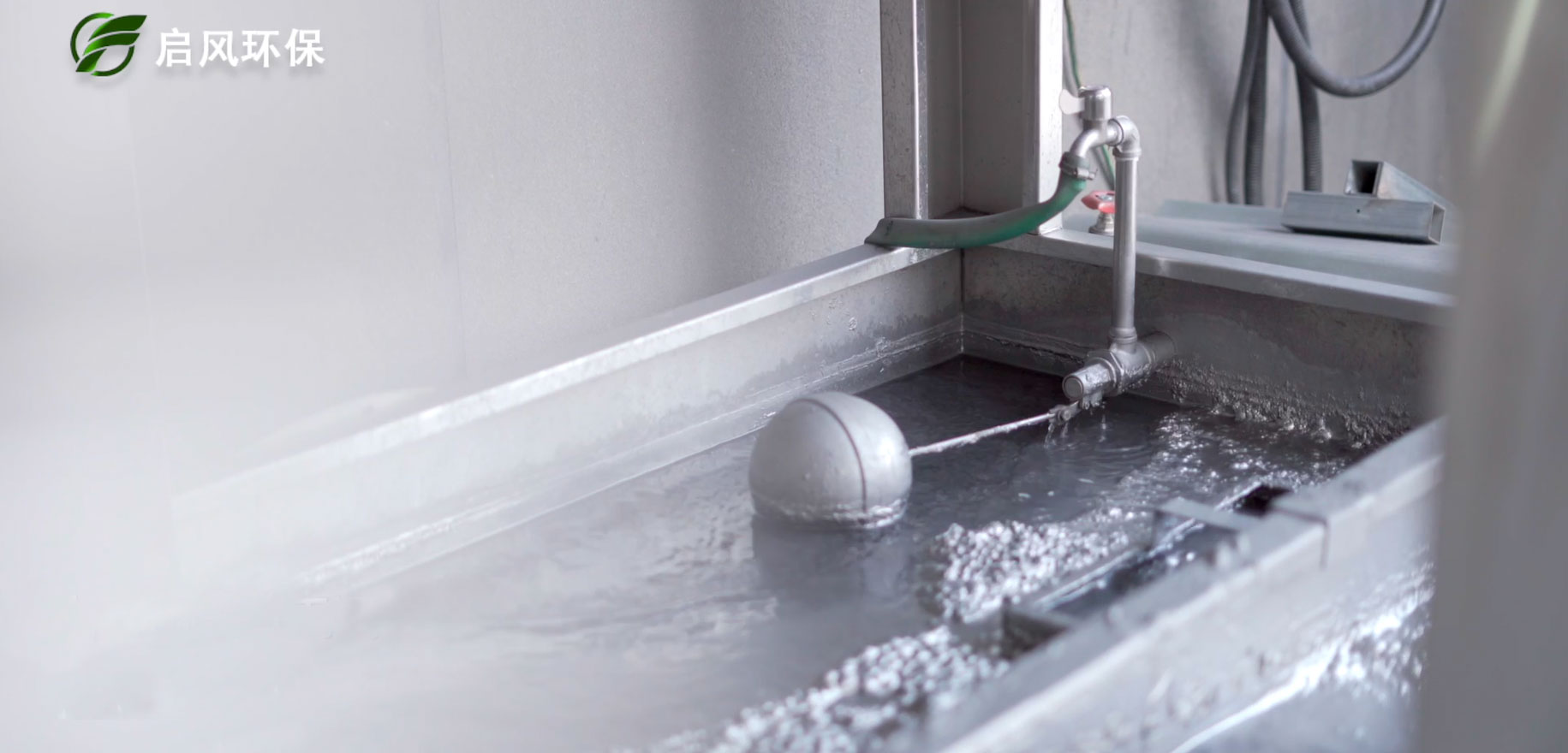 啟風(fēng)水旋塔開(kāi)放式水槽