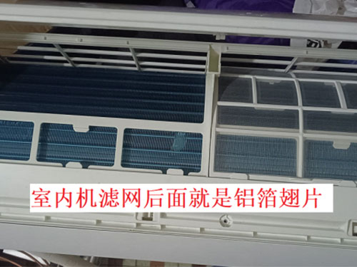 空調(diào)翅片沖壓油烘干廢氣異味如何解決