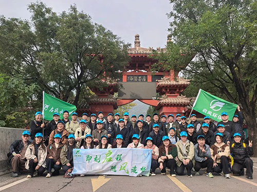 重陽登高覓秋色，啟風聚力攀新峰